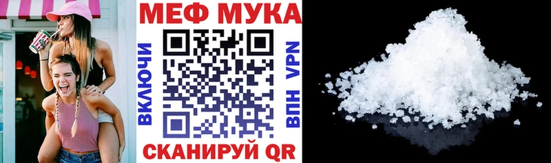 Где купить Никольское СК  MDMA  МЕФ  Канабис  ГАШИШ  ЭКСТАЗИ  КОКАИН 