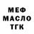 ГЕРОИН гречка Zhado Shadow