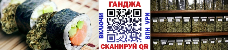 Еда ТГК марихуана  как найти наркотики  Никольское 