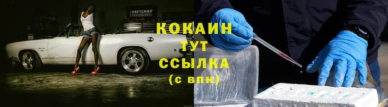 гидра сайт  Никольское  Cocaine 99% 