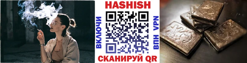 закладка  Никольское  ГАШИШ ice o lator 