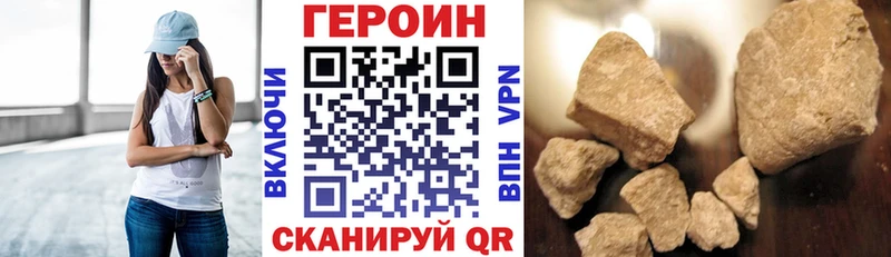 продажа наркотиков  Никольское  Героин афганец 