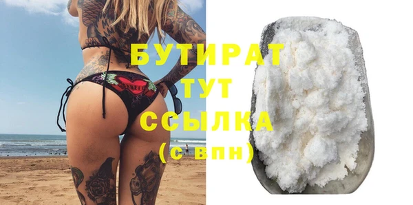 мескалин Михайловск