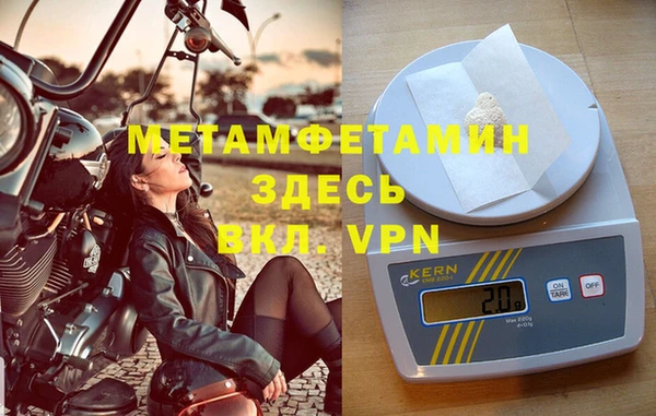мескалин Михайловск