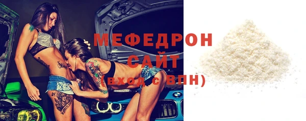 мескалин Михайловск