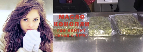 соль ск Михайловка