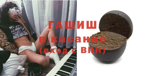 мескалин Михайловск