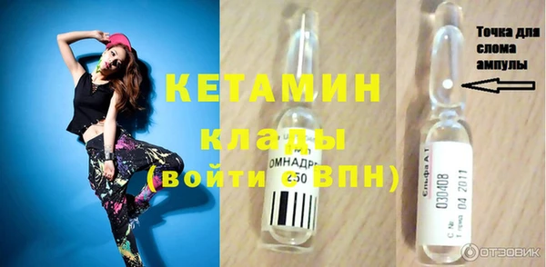 бошки Анжеро-Судженск