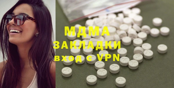 соль ск Михайловка