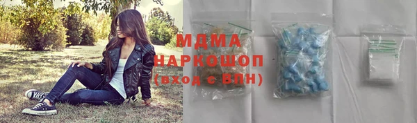 мескалин Михайловск