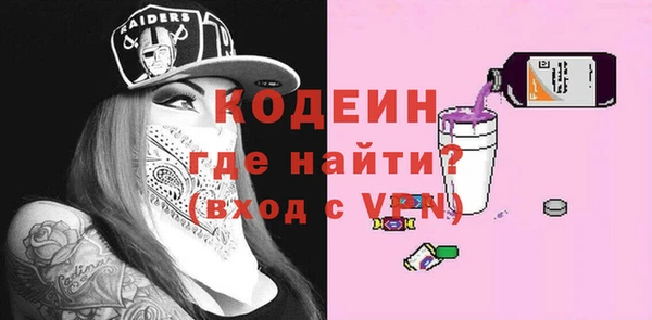 мескалин Михайловск
