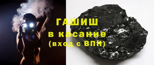 альфа пвп Апатиты