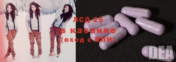 соль ск Михайловка