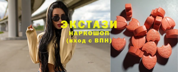 соль ск Михайловка
