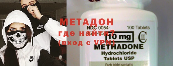 MDMA Зерноград