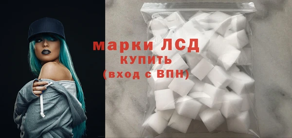 MDMA Зерноград