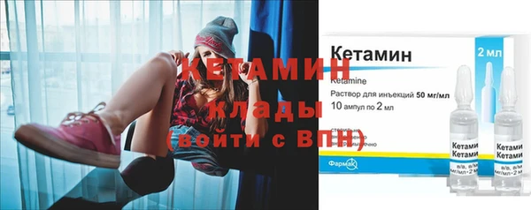 соль ск Михайловка