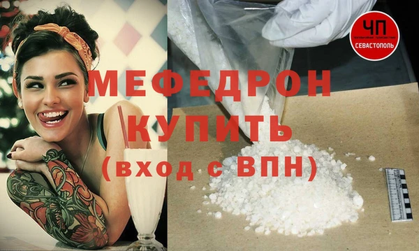 MDMA Зерноград