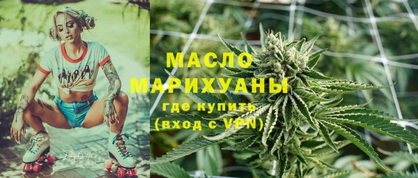 бутик Мегион