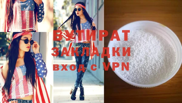 индика Медногорск
