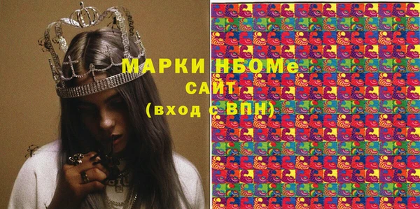 соль ск Михайловка