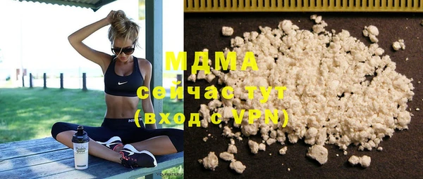 mix Медвежьегорск