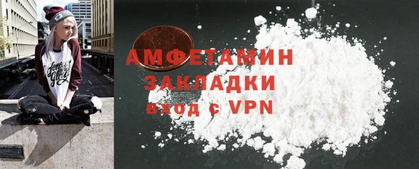 соль ск Михайловка