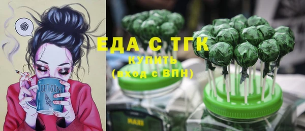 мескалин Михайловск