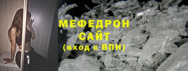 бутик Мегион
