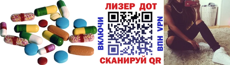 LSD-25 экстази кислота  даркнет сайт  Никольское 