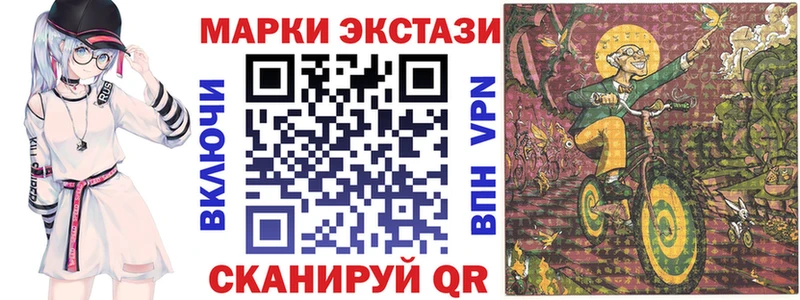 Марки N-bome 1,8мг  блэк спрут ONION  Никольское 